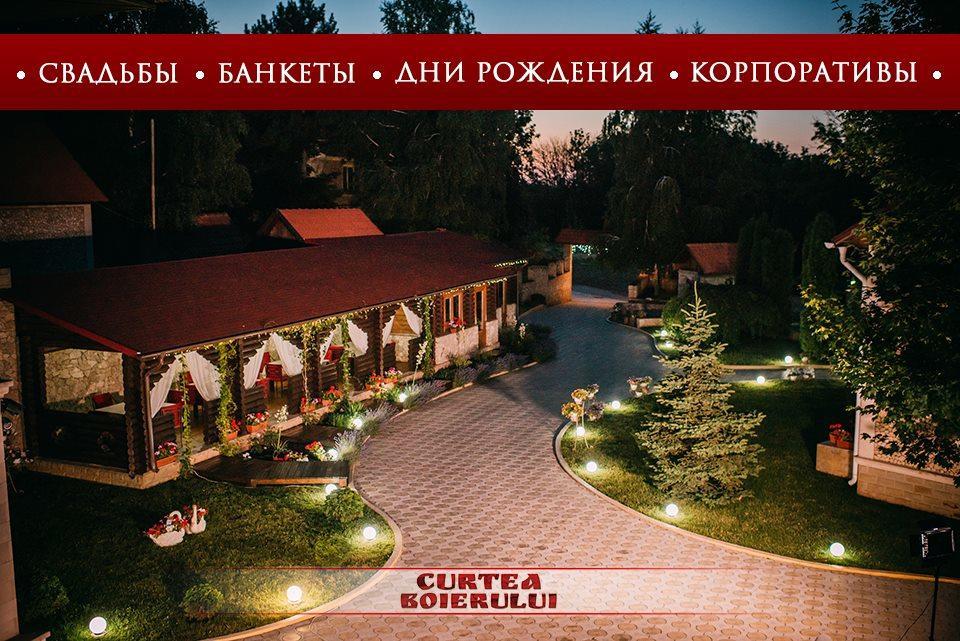 Curtea Boierului Hotel Peresecina Ngoại thất bức ảnh